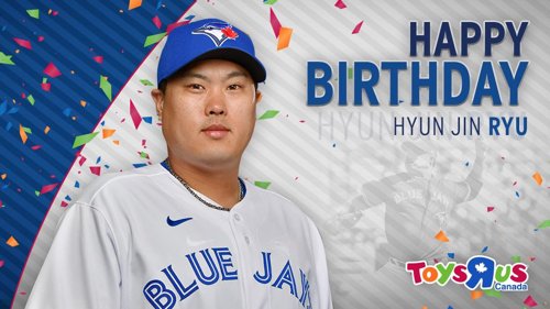류현진, 외로운 33세 생일맞이…구단은 온라인 축하 메시지(종합)