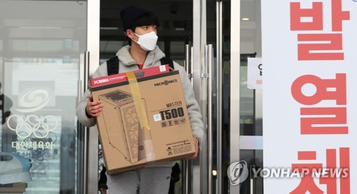 국가대표 진천선수촌 '퇴촌 완료'…최대 5주간 '휴촌'
