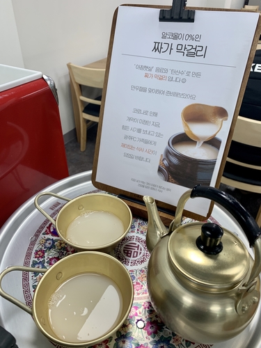 '훈련 후 막걸리?'…광주FC 영양사의 만우절 이벤트