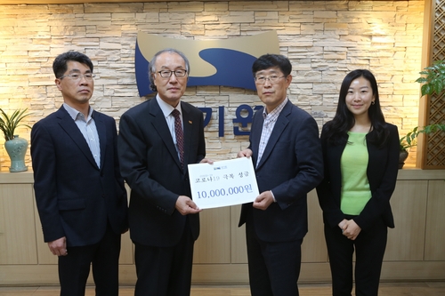 국기원, 코로나19 성금 모금…손천택 원장대행 1천만원 기부