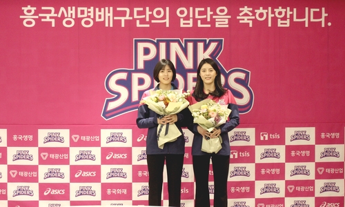 배구 '슈퍼 쌍둥이' 이재영·이다영, 흥국생명서 '한솥밥'(종합)