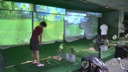 대법 골프장 코스, 사업주 아닌 설계자의 저작물