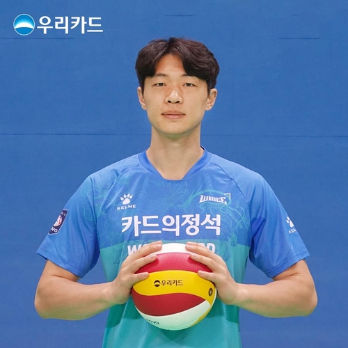 남자배구 우리카드, FA 센터 장준호 영입…연봉 1억5천만원