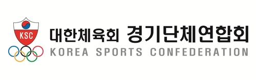 체육회 경기단체연합회, 코로나19 극복 위한 헌혈운동