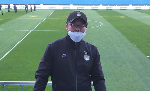 대전서 개막 앞둔 황선홍 감독 무관중 우려되지만 익숙해져야