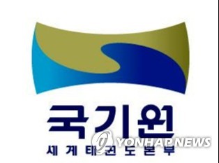 태권도 5단까지 '일선도장'서 심사…국기원 한시 허용