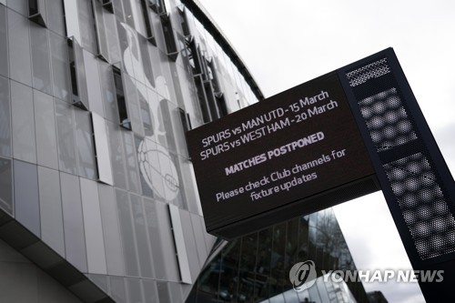 EPL 6월 초 재개 목표 구체화…각 팀은 '거리두고' 훈련 시작