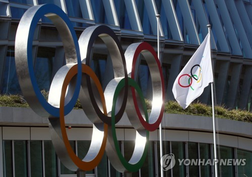 도쿄올림픽 예선 2021년 6월 29일 종료·엔트리 마감 7월 5일