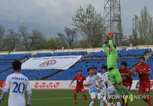 타지키스탄축구협회 5월 10일까지 모든 축구 중단