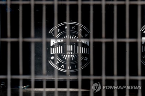 AP통신 마이너리그, 메이저리그 요구에 40여개 팀 퇴출