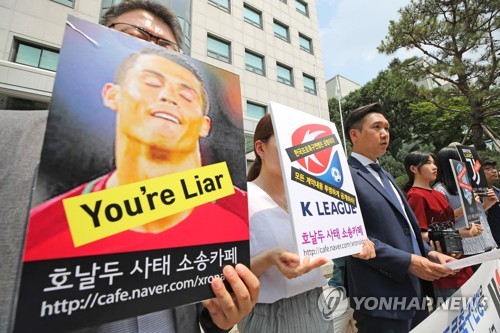 호주 소비자위 유명 선수 빠진 농구 경기, 입장료 환불하라