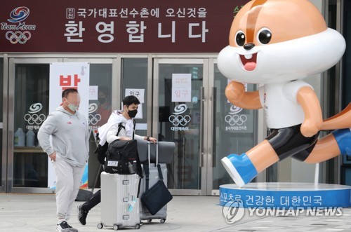 국가대표 진천선수촌, 5월 11일부터 단계적 '재입촌'