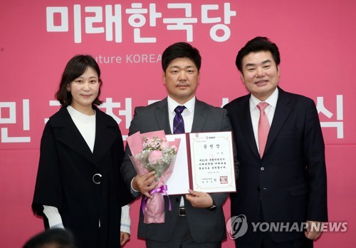 국회의원으로 변신한 '썰매 명장' 이용 고인 물 되기 싫었다