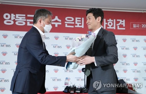 은퇴하는 '프로농구 전설' 양동근 꿈같은 시간이었습니다