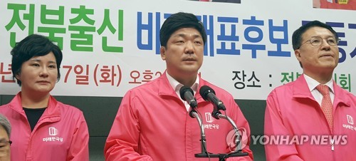 국회의원으로 변신한 '썰매 명장' 이용 고인 물 되기 싫었다