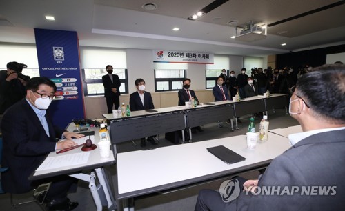 프로축구 K리그, 5월 8일 전주서 개막…1·2부 27R로 축소