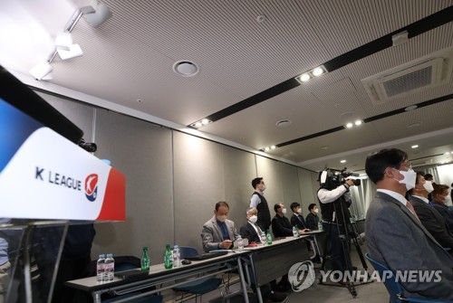 프로축구 K리그, 5월 8일 전주서 개막…1·2부 27R로 축소