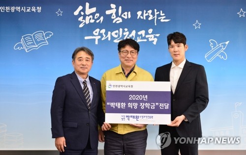 '재단 원장' 박태환의 꿈 온 국민이 수영할 수 있는 나라