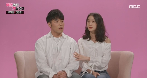원더걸스 출신 혜림, 태권도 선수 신민철과 7월 결혼