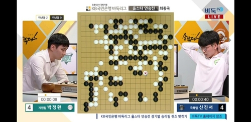 신진서 '끼움 수' 한 방으로 박정환 제압…올스타전 우승 견인