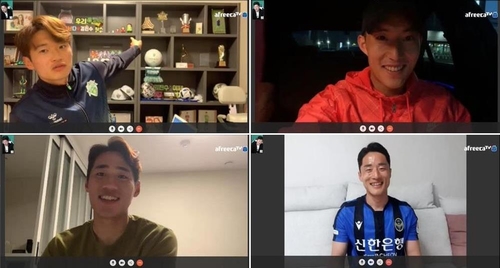 K리거의 '랜선' 개막 출사표…오랜 기다림, 멋진 경기로 보답
