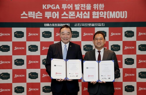 KPGA 2부투어, 올해부터는 '스릭슨투어'