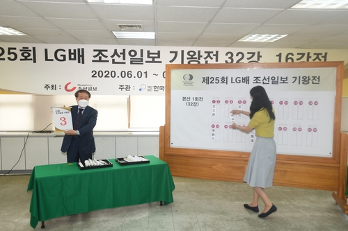 LG배 32강 대진 확정…신진서, 中 판윈뤄와 '온라인 대국'