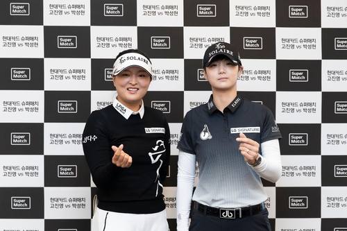 '장군 멍군' 무승부 박성현·고진영 기분 좋은 마무리