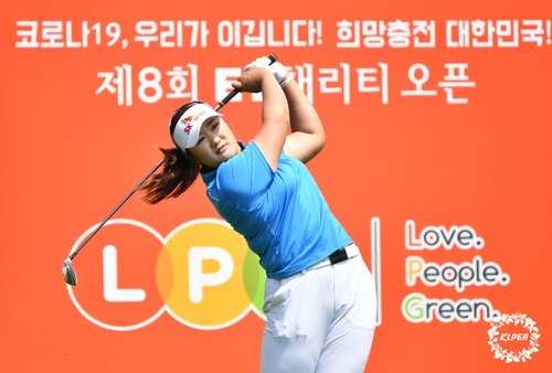 이소영, E1채리티오픈서 '와이어 투 와이어' 우승