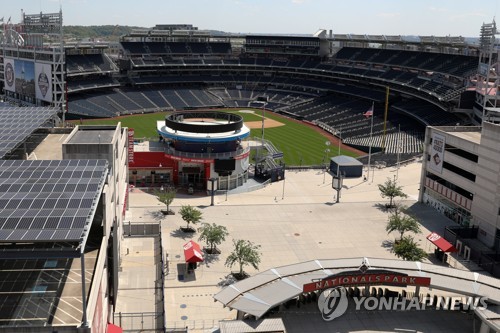 MLB 선수노조 '샤워 금지' 등에 반대 의사…과한 제재
