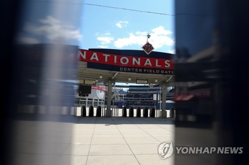 반지는 직접 받을래…MLB 워싱턴, 가상 우승행사 변경