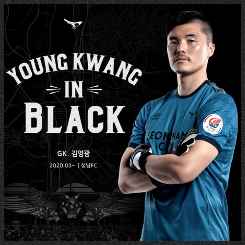 [프로축구 개막] ② '3도움' 이동국 vs '7골' 염기훈, 첫 80-80 주인공은