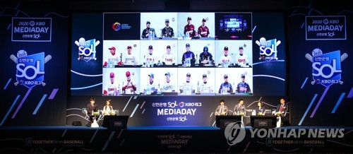 두산·키움·LG·NC, 미디어데이서 우리가 우승