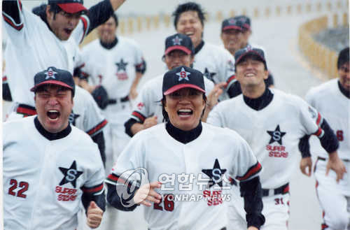 [고침] 체육(삼미 '슈퍼스타' 감사용 굿바이 삼미…역사…)