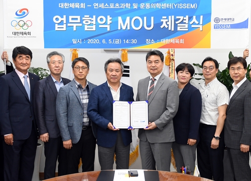 체육회, IOC 국제스포츠연구센터 공동 운영권 유치