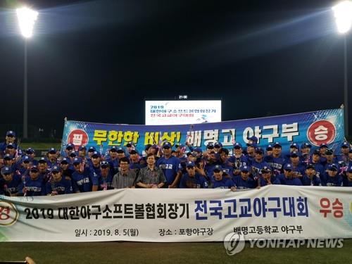 고교야구, 올해부터 SPOTV 통해 방송 중계