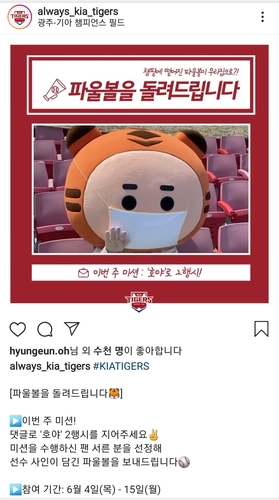 관중석 텅 빈 프로야구, 파울볼은 누가 가져갈까