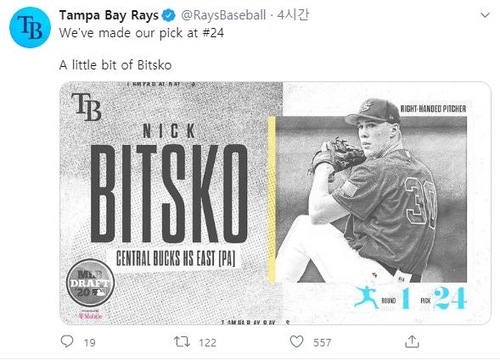 애리조나 주립대 내야수 토컬슨, MLB 드래프트 전체 1순위