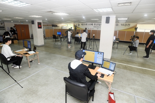 코로나19에 멈춘 세계바둑, 하반기 줄줄이 '온라인 개막'