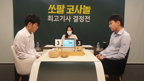 신진서, 쏘팔 코사놀 결승 1국서 박정환 제압