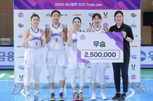 우리은행, 여자농구 3대3 트리플잼 1차 대회 우승…MVP 나윤정