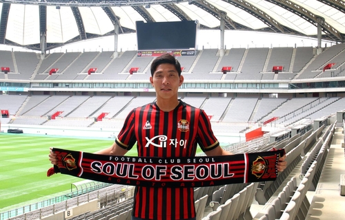 위기의 FC서울, 울산 센터백 윤영선 6개월 임대 영입