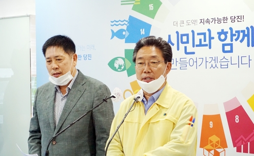 코로나19로 충남체전 개최 어려워 당진시, 충남도에 연기 요청