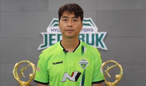 지도자과정 마치고 울산전 나서는 이동국 화끈한 경기 기대