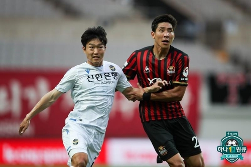 '윤주태 결승골' 서울, 인천 잡고 5연패 탈출…인천은 7연패