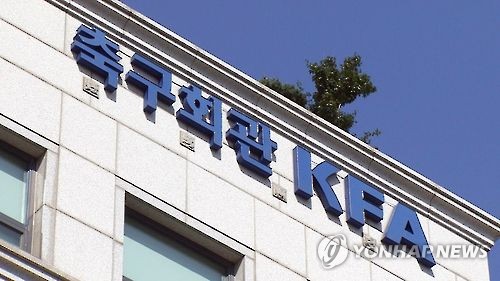 법원 축구협회 '일감 몰아주기' 의혹 보도, 허위로 볼 수 없어