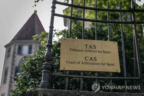 맨시티, 유럽대항전 출전 여부 내달 판가름…CAS 화상심리 종료