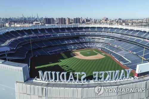 MLB '연장 승부치기·이미 교체된 야수 재투입' 논의