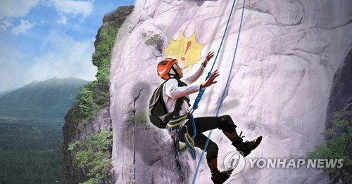 북한산 노적봉 암벽등반 하던 50대 추락해 숨져
