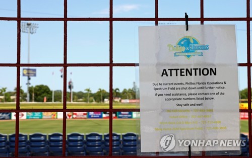 MLB 필라델피아, 코로나 확진자 4명 추가 발생…총 12명